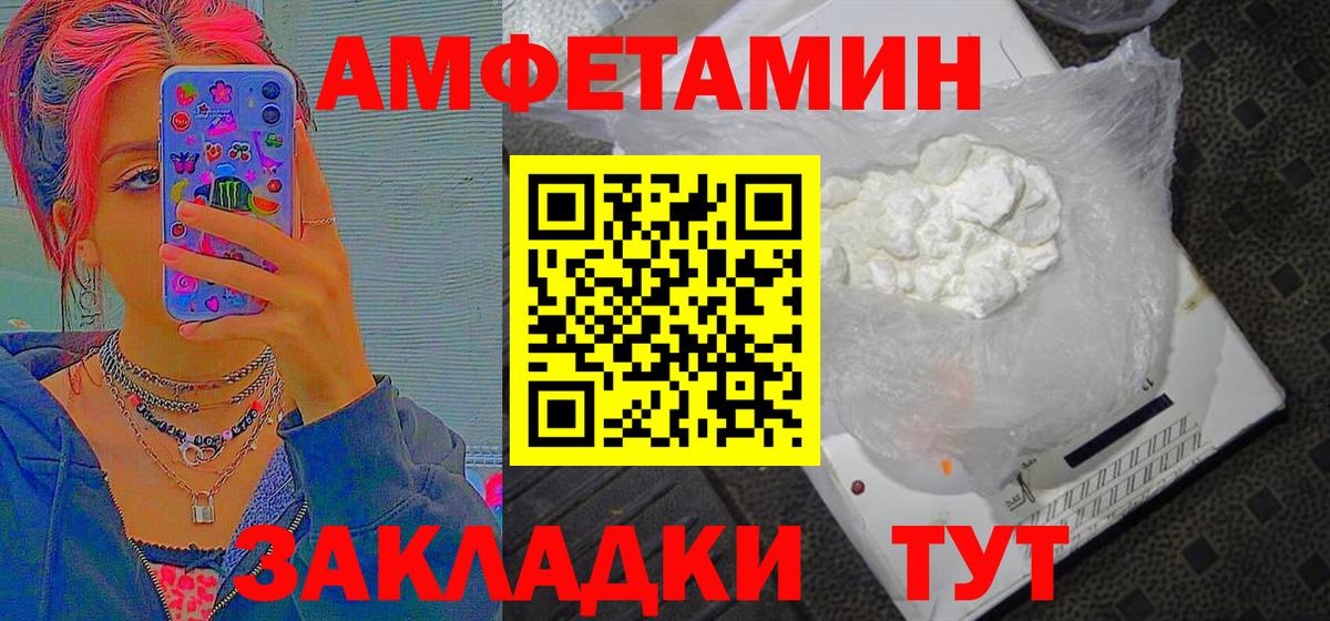 Кушва  Метамфетамин  Вход с VPN  МЕТАМФЕТАМИН Декстрометамфетамин 99.9% 