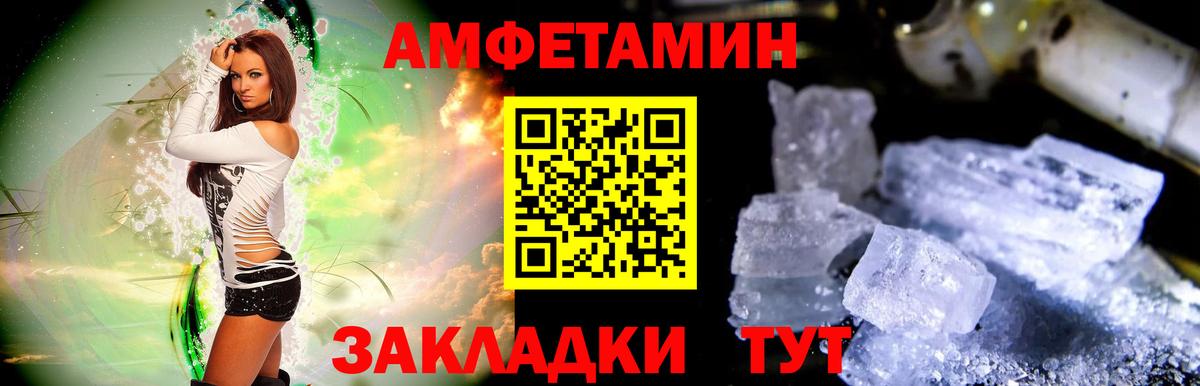 Метамфетамин мет Кушва