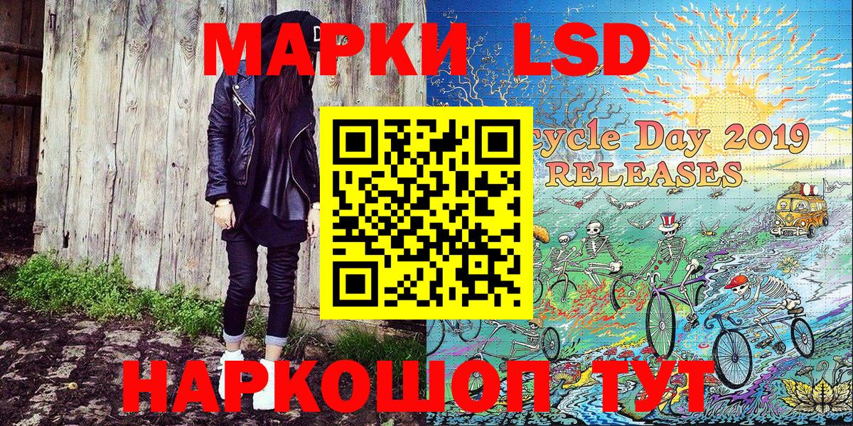 Марки NBOMe 1500мкг  Вход с VPN  Кушва 