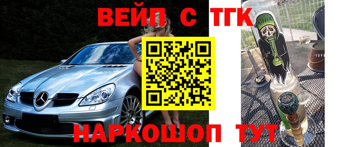 мега вход  ТГК вейп с тгк  Вход с VPN  Кушва 