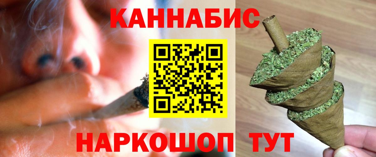Кушва  Каннабис гибрид  Канабис LSD WEED  Каннабис OG Kush  Вход с VPN 